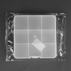 Органайзер для хранения мелочей, 13,5 × 13,7 × 2,3 см, цвет прозрачный - Фото 4