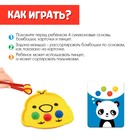 Развивающий набор «Учимся считать» - Фото 2