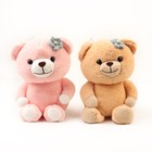 Мягкая игрушка «Медведь с цветком», цвета МИКС - фото 3195998