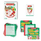 Новогодняя настольная игра-викторина «Коробочка знаний. С Новым годом!», 50 карт, 7+ - Фото 2