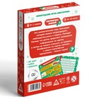 Новогодняя настольная игра-викторина «Коробочка знаний. С Новым годом!», 50 карт, 7+ - Фото 4