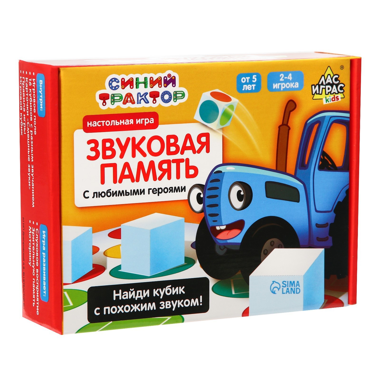 Настольная игра 