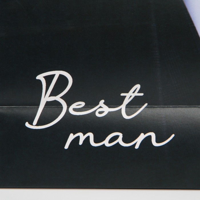 Пакет подарочный, упаковка, «Лучший мужчина», 30 х 20 х 10 см - фото 1908935289