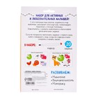 Развивающий набор «Забавные животные», пиши-стирай 7673912