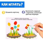 Развивающий набор «Дорисуй картинку» - фото 804908438