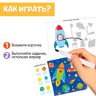 Развивающий набор «Найди и покажи», пиши-стирай - фото 114960997