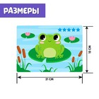 Развивающий набор «Найди отличия», пиши-стирай - фото 24351894