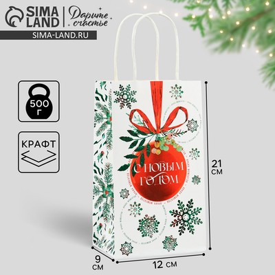 Пакет подарочный новогодний крафтовый «С Новым годом», 12×21×9 см