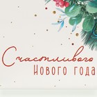 Пакет подарочный крафтовый «Счастье в каждый дом», 22 х 25 х 12 см - фото 21658846