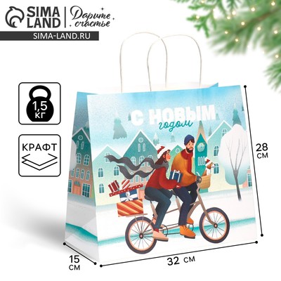 Пакет подарочный новогодний крафтовый «С Новым годом», 28×32×15 см