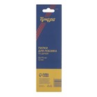 Пилки для лобзиков ТУНДРА, по дереву, прямой рез, HCS, 50/75×1.2 мм, 2 шт. - Фото 6