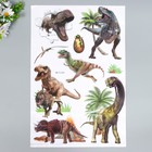 Наклейка пластик интерьерная 3D "Динозавры" МИКС 50х32 см - фото 318944573