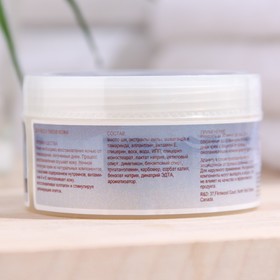 

Крем ночной "Aaranyaa", омолаживающий, 50 г