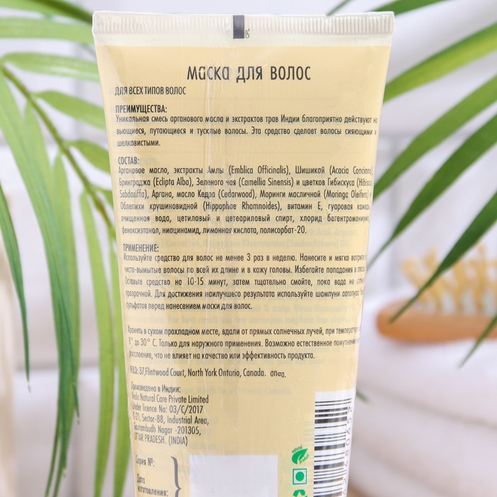 Маска для волос Aaranyaa, аргановое масло, 200 мл 29461