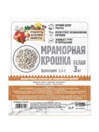 Мраморная крошка "Рецепты Дедушки Никиты", отборная, белая, фр 2,5-5 мм , 3 кг 7107555 - фото 16217615
