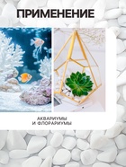 Мраморная крошка «Рецепты Дедушки Никиты», отборная, белая, фракция 2.5-5 мм, 5 кг - Фото 4