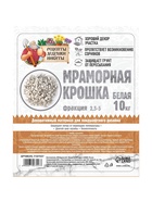 Мраморная крошка "Рецепты Дедушки Никиты", отборная, белая, фр 2,5-5 мм , 10 кг 7107557 - фото 16217617