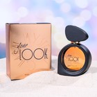 Туалетная вода женская YOUR Look, 95 мл - Фото 1