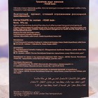 Туалетная вода женская YOUR Look, 95 мл - Фото 3