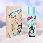 Туалетная вода женская CRUSH baby, 55 мл 9107455 - фото 9827228