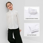 Блузка для девочки MINAKU, цвет белый, рост 164 см - Фото 10