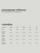 Сарафан школьный для девочки чёрный MINAKU, рост 128 см - Фото 2