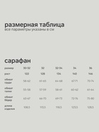 Сарафан школьный для девочки синий MINAKU, рост 128 см - Фото 2