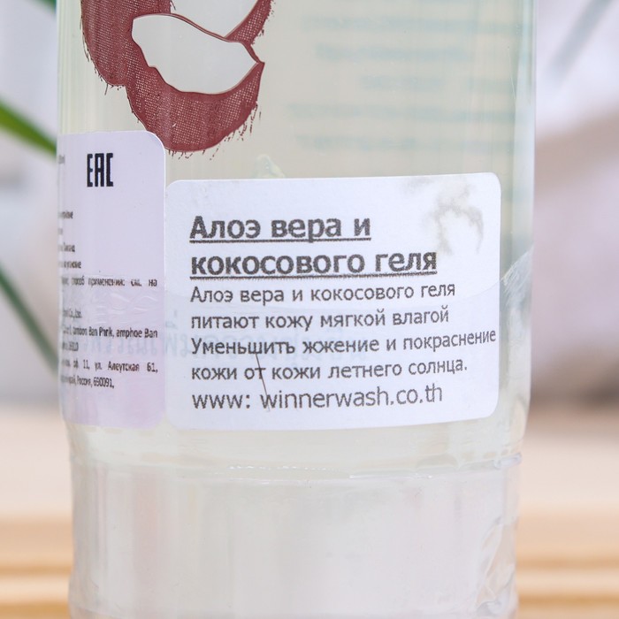 Гель для тела "Banna", алоэ вера и кокос, 250 мл 29488