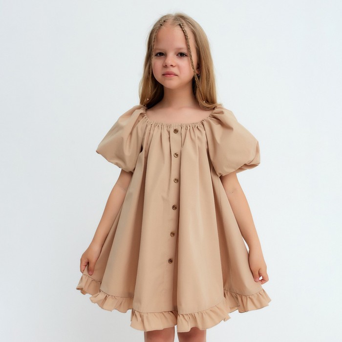 Платье для девочки KAFTAN: Cute, бежевое, размер 30 (98-104 см)