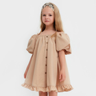 Платье для девочки KAFTAN "Cute", размер 30 (98-104), цвет бежевый - фото 12064347