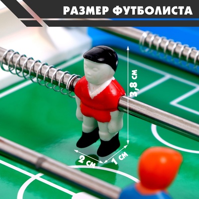 Настольный футбол «Три на три»