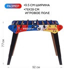 Настольный футбол на ножках «Кубок чемпионов», поле 76×39, высота 77 см, 2 игрока - Фото 2