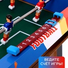 Настольный футбол на ножках «Кубок чемпионов», поле 76×39, высота 77 см, 2 игрока - Фото 3