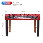 Настольный футбол на ножках «Профессионал», поле 103×58, высота 83 см, 2 игрока - Фото 2