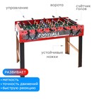 Настольный футбол на ножках «Профессионал», поле 103×58, высота 83 см, 2 игрока - Фото 3