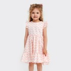 Платье для девочки KAFTAN «Зигзаг», размер 32 (110-116), цвет белый/розовый - фото 321348075