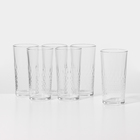 Набор высоких стеклянных стаканов «Геометрия», 230 мл, 6 шт - фото 301105840
