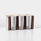 Стаканы «Геометрия», 230 мл, набор 6 шт., стекло, прозрачные - Фото 5