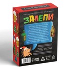 Новогодняя настольная игра «Новый год: Залепи», 50 карт, 18+ - Фото 4