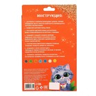 Фреска и картина из пластилина «Новый год!», набор для творчества 9084085