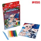 Фреска и картина из пластилина «Новый год!», набор для творчества 9084085