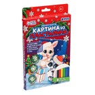 Фреска и картина из пластилина «Новый год!», набор для творчества 9084085