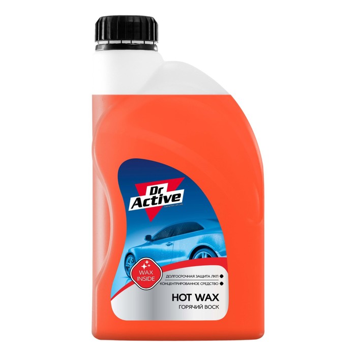 Воск горячий Sintec Dr.Active Hot Wax, 1 кг - Фото 1