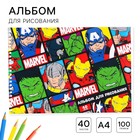 Альбом для рисования А4, 40 листов 100 г/м², на пружине, «Мстители» - Фото 1