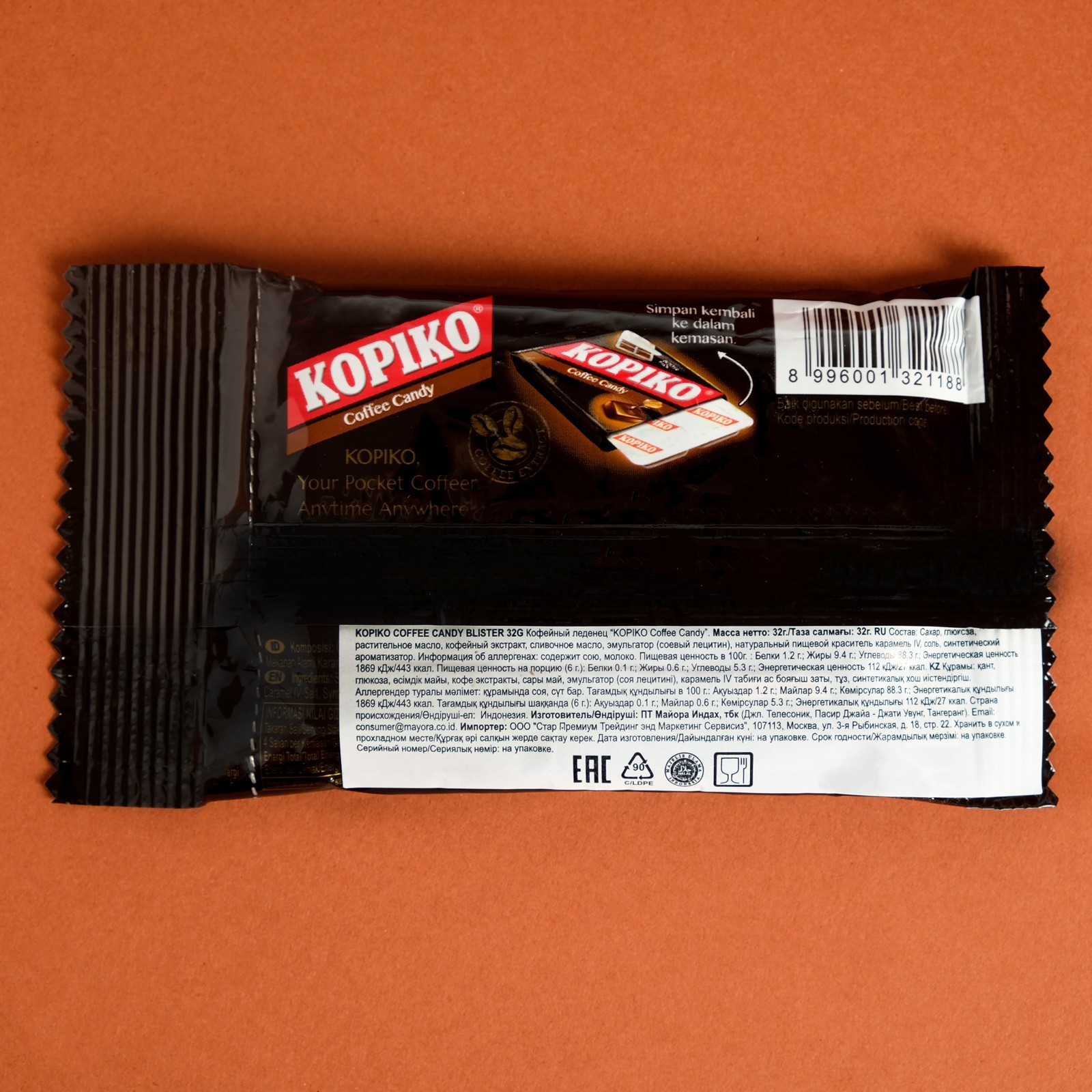 Kopiko Конфеты Купить В Москве