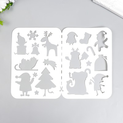 Трафарет пластиковый "Новогодние штучки" 22х31 см