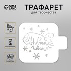 Надпись