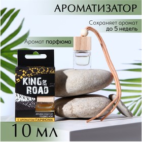 Ароматизатор подвесной в бутылочке, размер XXL King of the road 7856921