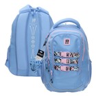 Рюкзак молодёжный 45 х 32 х 14 см, эргономичная спинка, Kite Education teens, голубой - фото 9828340