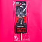 Леденец «Шары», вкус: кола, 20 г. (18+) - фото 21659978